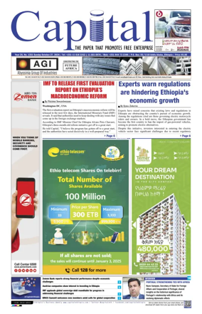 Cover of Capital (Ethiopia)