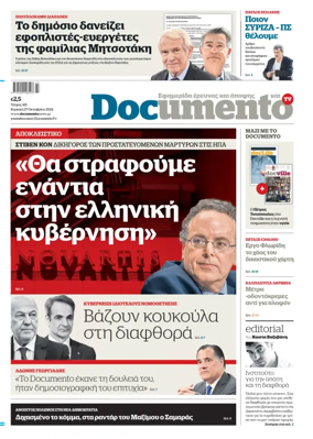 Cover of Documento