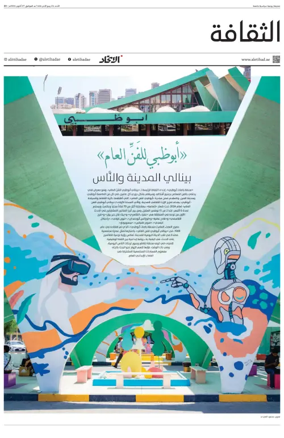 Cover of Culture
