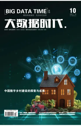 Cover of Big Data Time