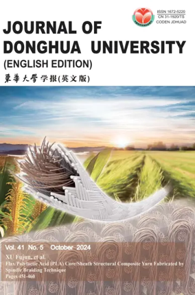 Cover of Journal of Donghua University (English)