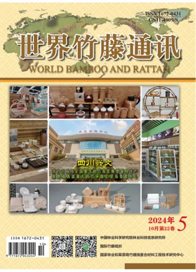 Cover of World Bamboo and Rattan