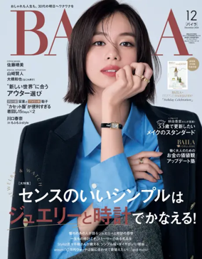 Cover of BAILA