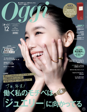 Cover of Oggi (Japan)