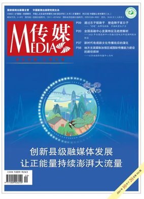 Cover of Media