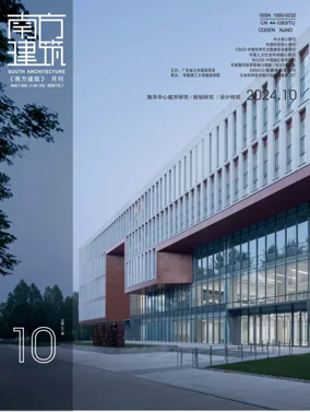 Cover of South Architecture