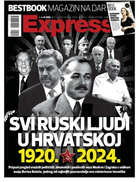 Cover of Express