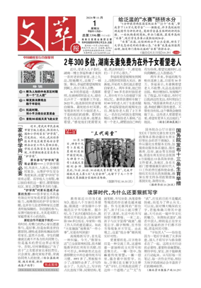 Cover of Collected Literary Writings