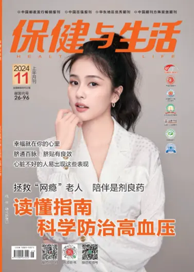 Cover of Health and Life