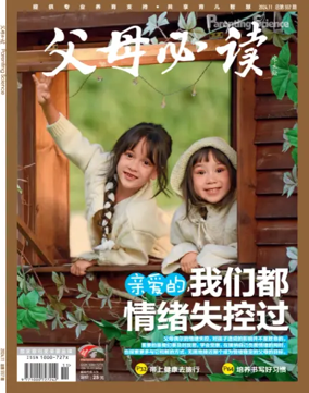Cover of Parenting Science