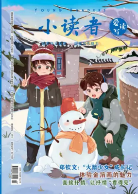 Cover of Young Readers (Loving Reading and Writing)