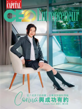 Cover of Capital CEO x Entrepreneur (HK)