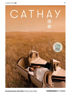 Cover of Cathay