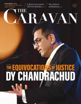 Cover of The Caravan Magazine