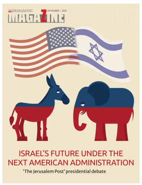Cover of The Jerusalem Post Magazine