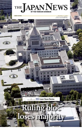 Cover of The Japan News by The Yomiuri Shimbun