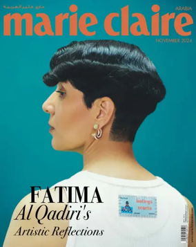 Cover of Marie Claire (Arabia)
