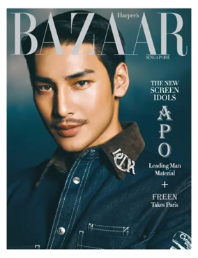 Cover of Harper's Bazaar (Singapore)