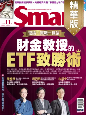 Cover of Smart