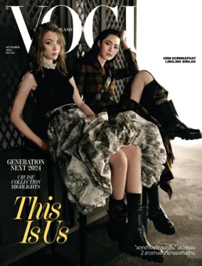 Cover of VOGUE (Thailand)