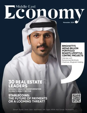 Cover of Economy Middle East - English
