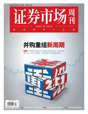 Cover of Capitalweek