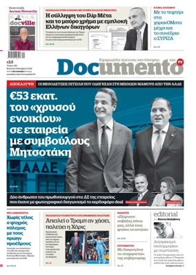 Cover of Documento
