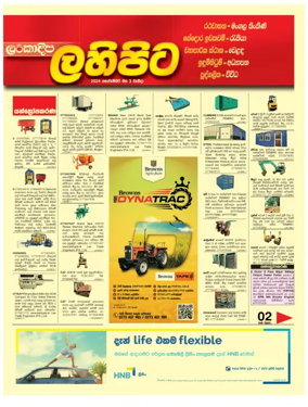 Cover of Diyatha