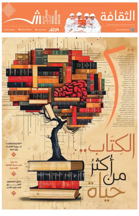 Cover of Culture