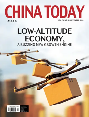 Cover of China Today (English)