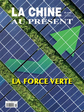 Cover of China Today (French)