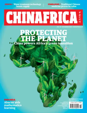 Cover of ChinAfrica