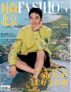 Cover of Fashion Beijing
