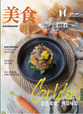 Cover of Gourmand