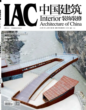 Cover of Interior Architecture of China