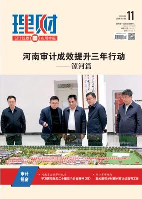 Cover of Licai