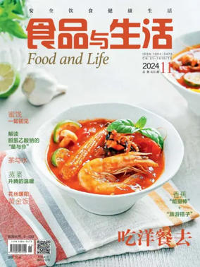 Cover of Food and Life
