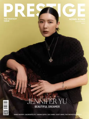 Cover of Prestige Hong Kong