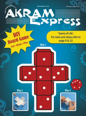 Cover of Akram Express (English)
