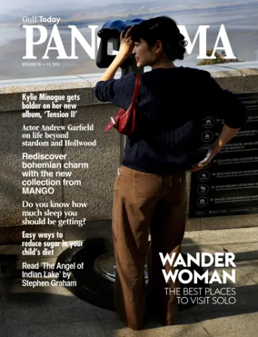 Cover of Gulf Today - Panorama