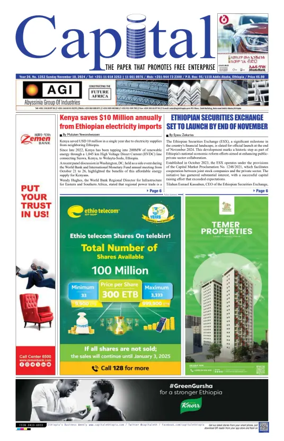 Cover of Capital (Ethiopia)