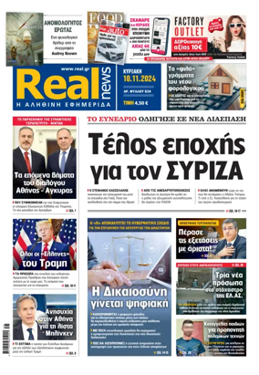 Cover of Realnews