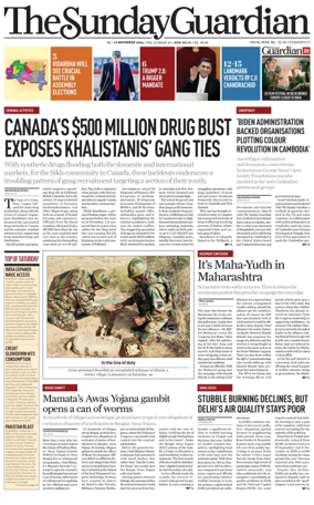 Cover of The Sunday Guardian