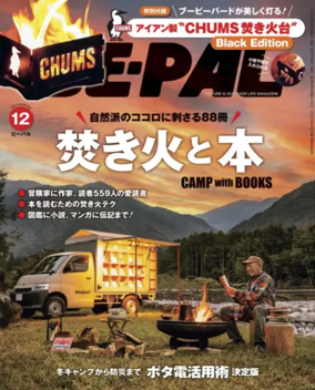 Cover of BE-PAL