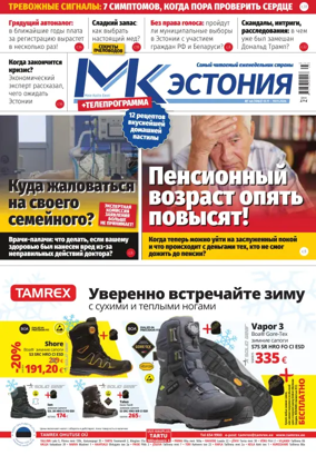 Cover of MK Estonia