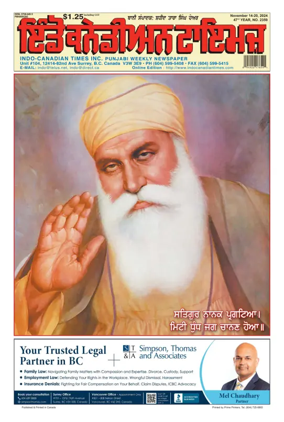 Cover of Indo-Canadian Times