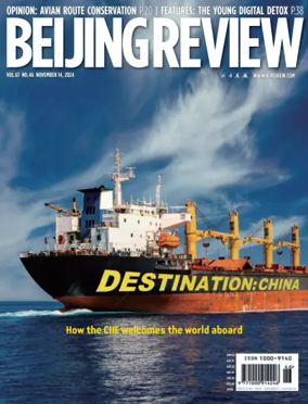 Cover of Beijing Review 