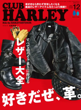 Cover of CLUB HARLEY
