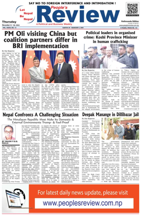 Cover of People's Review Weekly