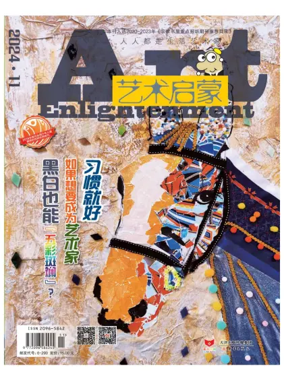 Cover of Art Enlightenment